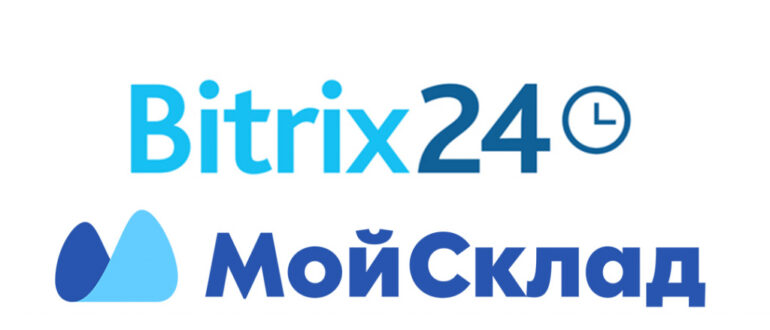 Как меняет работу предприятия интеграция Битрекс24 с Моим складом?