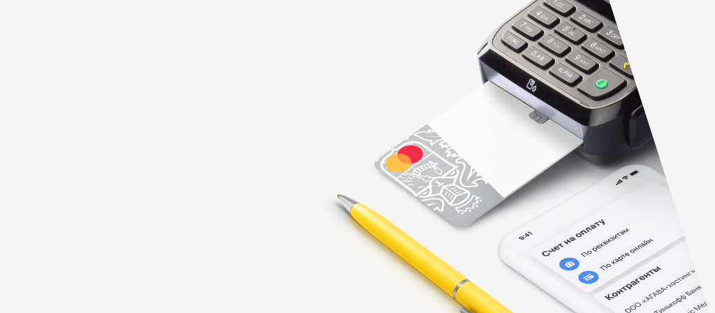 Расчетный счет для ИП в Сбербанк. Какие возможности существуют