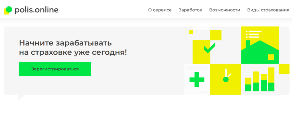 Успешный бизнес: платформа для предприимчивых людей