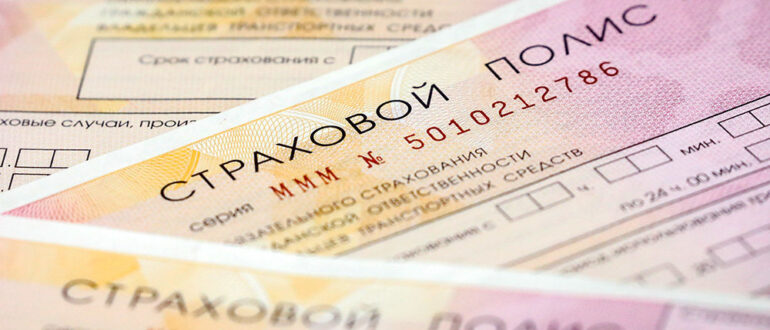 Особенности оформления ОСАГО При оформлении полиса ОСАГО необходимо учесть следующие особенности: срок действия полиса: ОСАГО оформляется на определенный срок, который может составлять от 3 до 9 месяцев; стоимость полиса: стоимость ОСАГО определяется в зависимости от стажа и возраста водителя, а также от технических характеристик автомобиля. Перед оформлением полиса стоит воспользоваться калькулятором ОСАГО; сумма компенсации: максимальная сумма компенсации по ОСАГО составляет 400 тысяч рублей, что покрывает большинство расходов на ремонт автомобилей; условия выплаты компенсации: выплата компенсации производится только в случае, если виновником ДТП является владелец полиса ОСАГО.