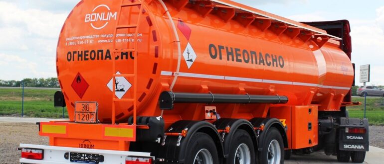 ДОПОГ (дорожная перевозка опасных грузов) - требования для автоцистерн