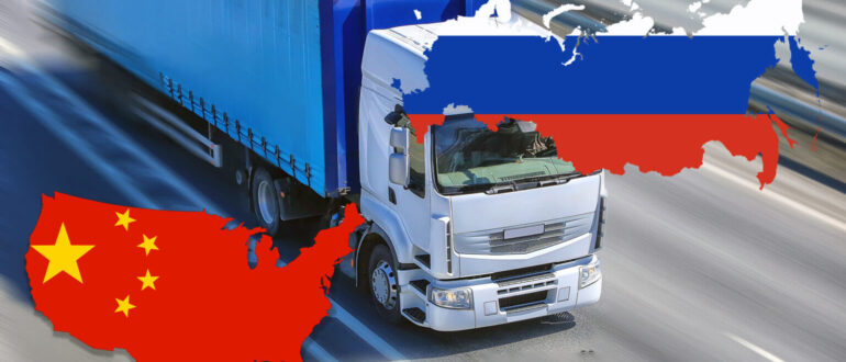 Как перегнать грузовик из Китая в Россию