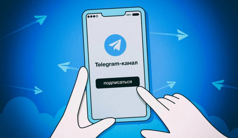 Можно ли купить 1000 подписчиков Телеграм с гарантией без списаний